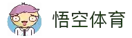 悟空体育「中国」官方网站 - WUKONG SPORT